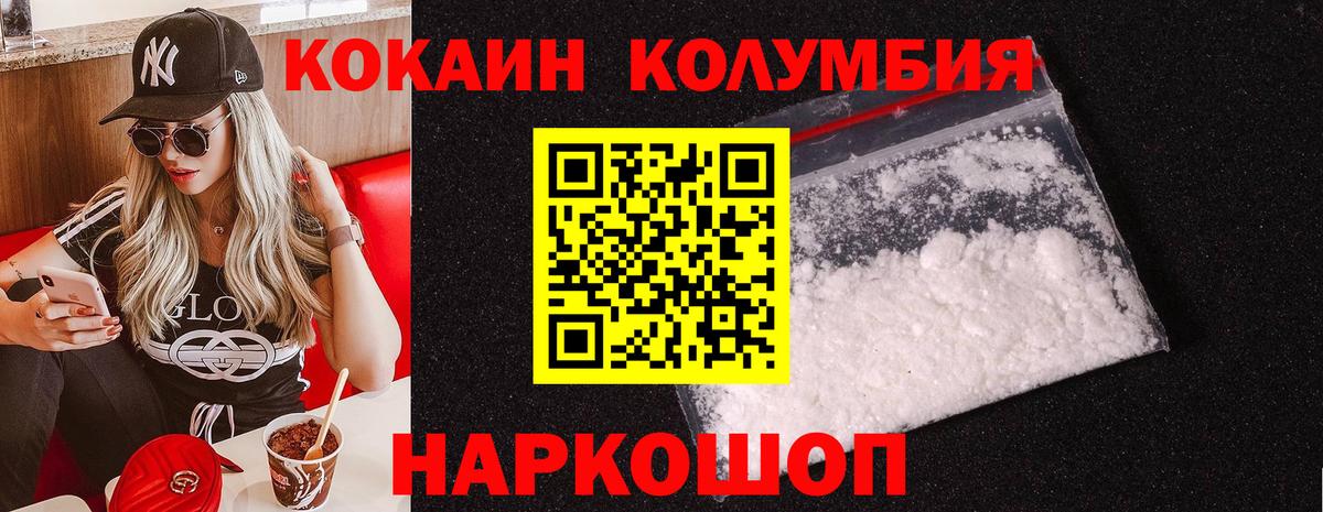 КОКАИН 98% Новоуральск