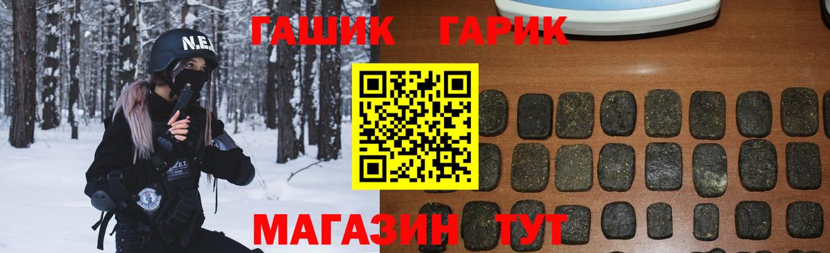 Гашиш Изолятор Новоуральск