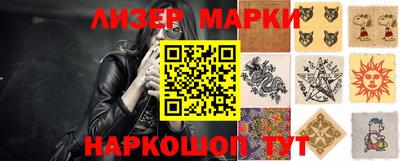 гидра Тула