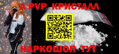 а пвп мука Тверь