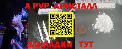 а пвп мука Тверь