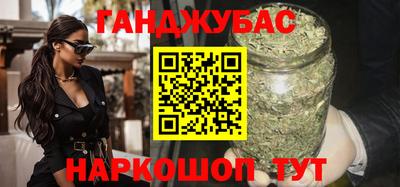 альфа пвп VHQ Татарск