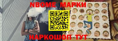 альфа пвп VHQ Татарск