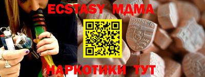 альфа пвп VHQ Татарск
