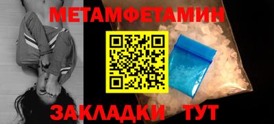 альфа пвп VHQ Татарск