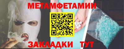 альфа пвп VHQ Татарск