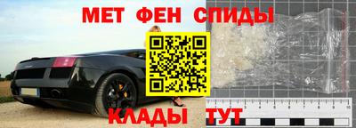 альфа пвп VHQ Татарск