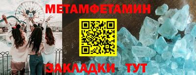 альфа пвп VHQ Татарск
