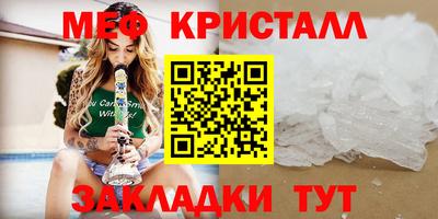 а пвп мука Тверь