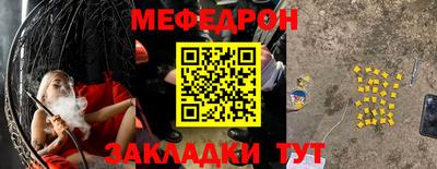 альфа пвп VHQ Татарск