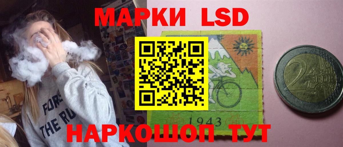 LSD-25 экстази кислота  LSD-25 экстази кислота  Вход с VPN  Новоуральск 