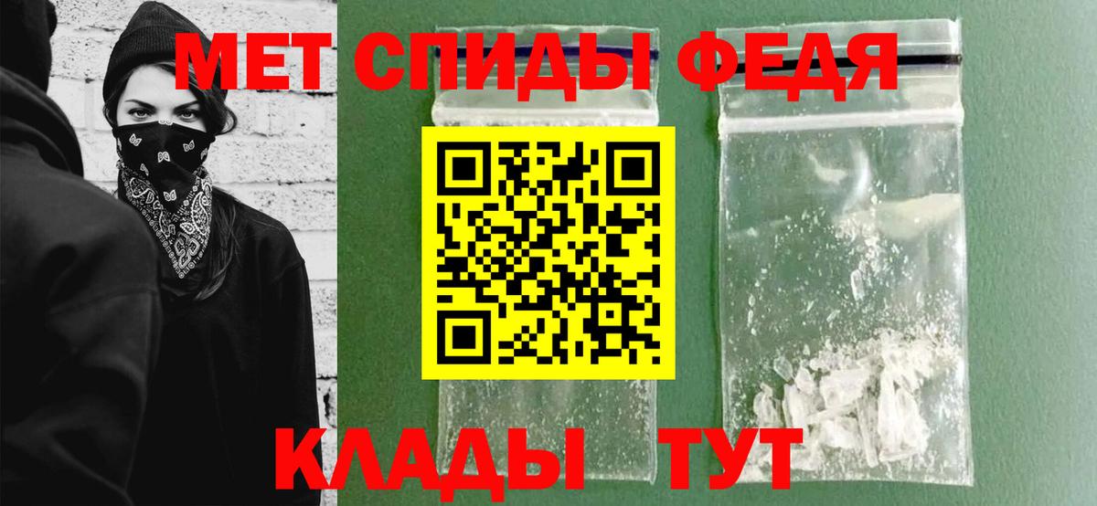 МЕТАМФЕТАМИН Methamphetamine  Вход с VPN  МЕТАМФЕТАМИН Methamphetamine  Новоуральск 