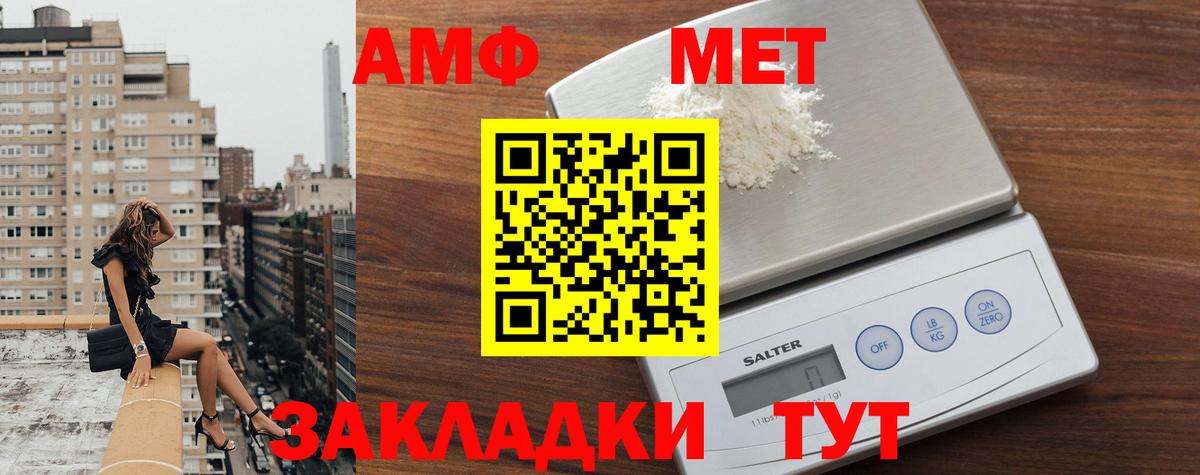 Первитин винт Новоуральск