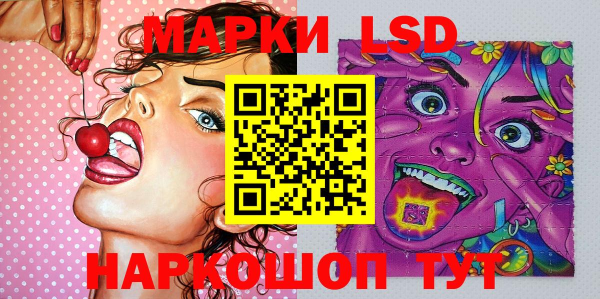 Новоуральск  Марки N-bome 1,5мг  Марки N-bome 1,5мг  Вход с VPN 