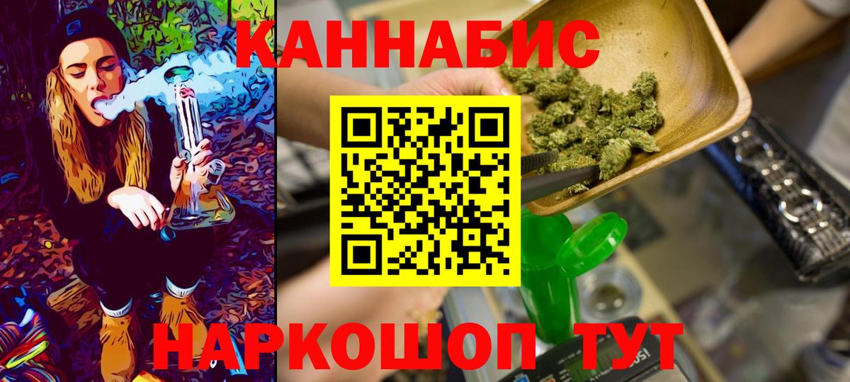 Купить наркоту  Cocaine  Марихуана  Новоуральск  ГАШИШ  МЕФ кристаллы  Вход с VPN 