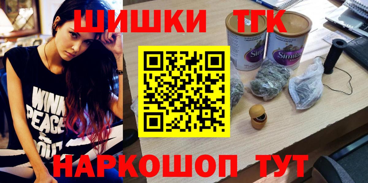 Марихуана Amnesia Новоуральск