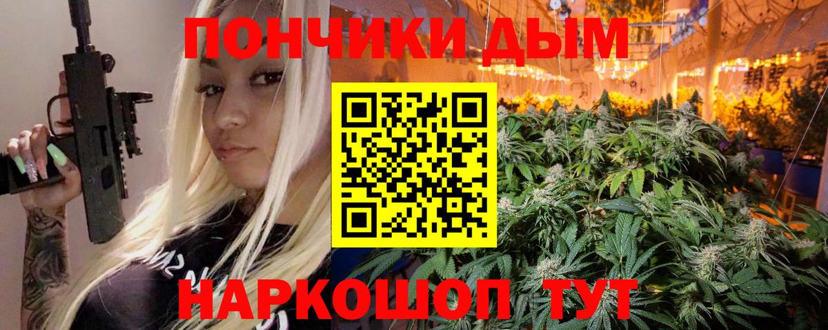 Каннабис сатива  Конопля Ganja  Новоуральск  Вход с VPN 